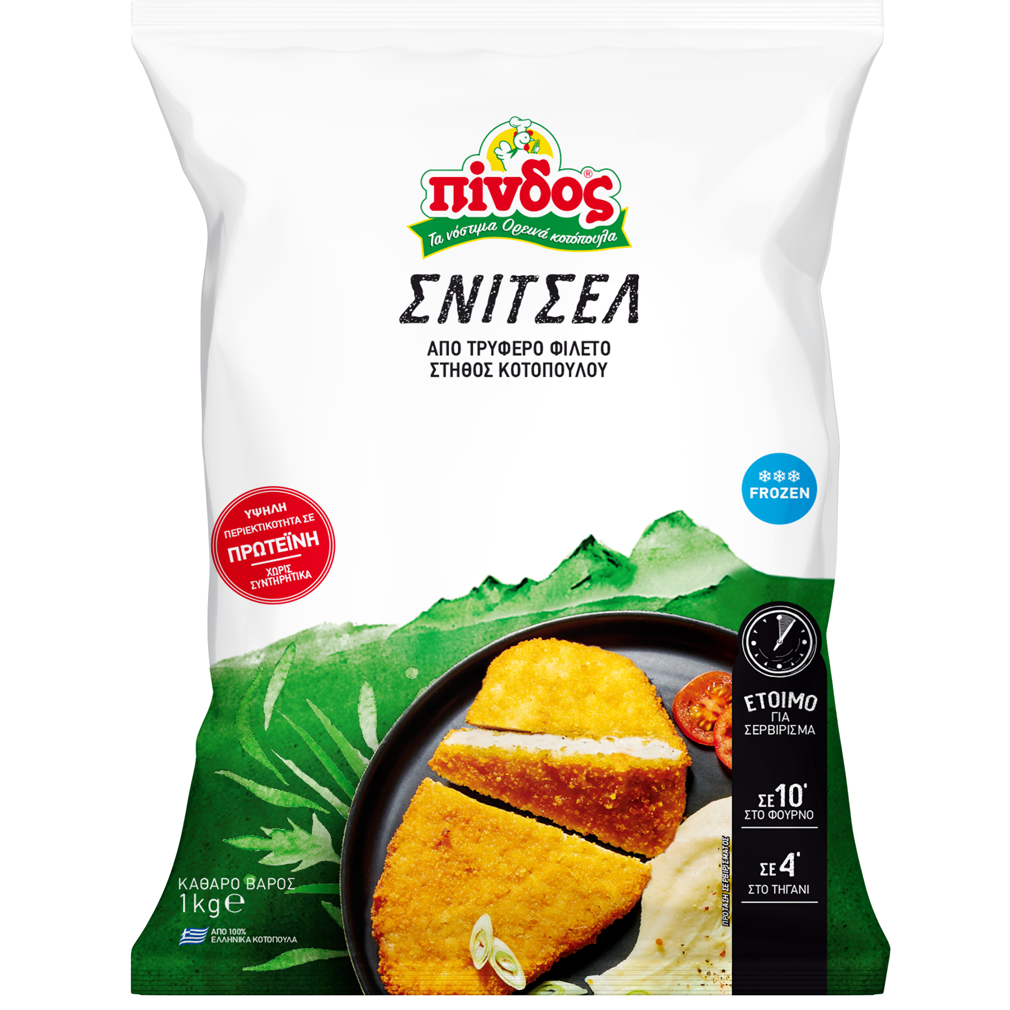 pindos-snitsel-kotopoul-ktps-1000gr-ellin